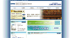 Desktop Screenshot of ochi-kaikei.co.jp